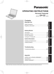 Panasonic Toughbook CF-C2