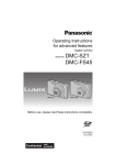 Panasonic DMC-FS45, BNDL