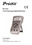 Pro'sKit MT-1232 multimeter