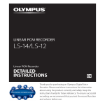 Olympus LS-12
