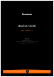 Lenovo IdeaTab S6000 32GB 3G Black