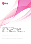 LG BH7520TW home cinema system