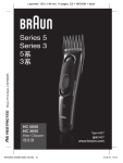 Braun HC5050