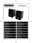 König CMP-SPUSB100