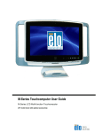 Elo Touch Solution VuPoint 19''