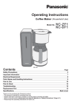 Panasonic NC-DF1