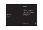 Lenovo IdeaPad Z380