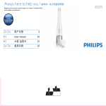 Philips VisaPure SC5275/10