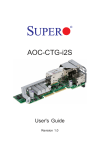 Supermicro AOC-CTG-i2S
