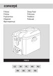 Concept FR-2025