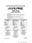 Alpine PMX-F640 audio amplifier