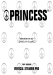 Princess 332832