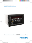 Philips Car entertainment system CID2780