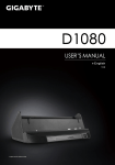 Gigabyte D1080