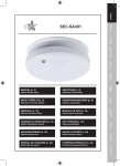 HQ SEC-SA301 smoke detector