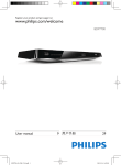 Philips 7000 series Blu-ray Disc/ DVD player BDP7700