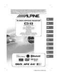 Alpine ICS-X8 car media receiver