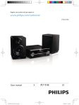 Philips Component DVD micro system MCD780