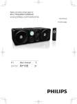 Philips Cube micro music system MCM1050