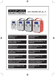 König HAV-TR200BL