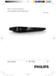 Philips BDP3380
