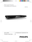 Philips BDP5500