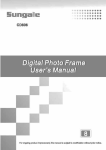 Sungale CD806 digital photo frame