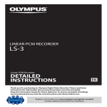 Olympus LS-3