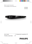 Philips 3000 series Blu-ray Disc/ DVD player BDP3385K