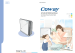 Coway AP-1005AH air purifier