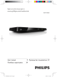 Philips BDP3380K