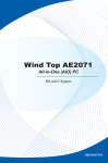 MSI Wind Top AE2071