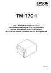 Epson TM-T70-i (774): BOX PRINTER FOR XML, PS, ECW, EU cable