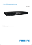 Philips Blu-ray Disc/ DVD player BDP2600X
