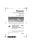 Panasonic DMC-FT20