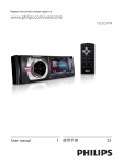 Philips Car audio video system CED229