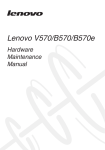 Lenovo Essential B570e