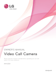 LG AN-VC300 webcam