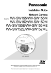 Panasonic WV-SW152ME surveillance camera