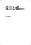 Gigabyte GA-H61M-D2H-USB3 motherboard