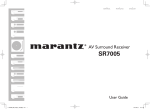Marantz SR7005