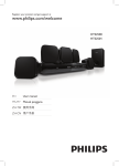 Philips 5.1 Home theater HTS2501