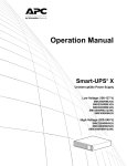 APC SMX2200RMLV2U uninterruptible power supply (UPS)