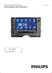Philips Car infotainment system CID3610