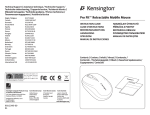 Kensington Pro Fit Mobile