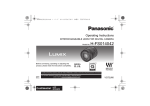 Panasonic LUMIX G VARIO 14-42mm
