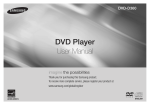 Samsung DVD-D360