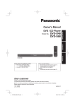 Panasonic DVD-S68