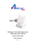 AirLink AWLL5055