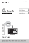 Sony KDL-32EX521 LED TV